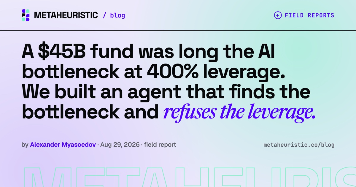 Building an Agent for the Trade That Blew Up