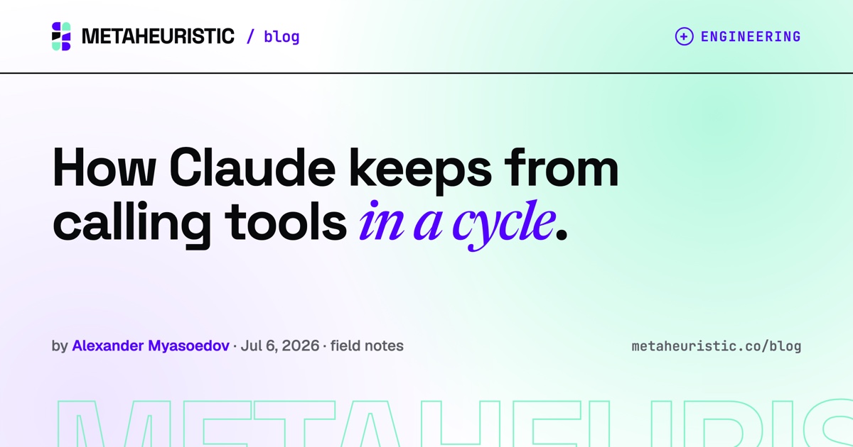 How Claude keeps from calling tools in a cycle