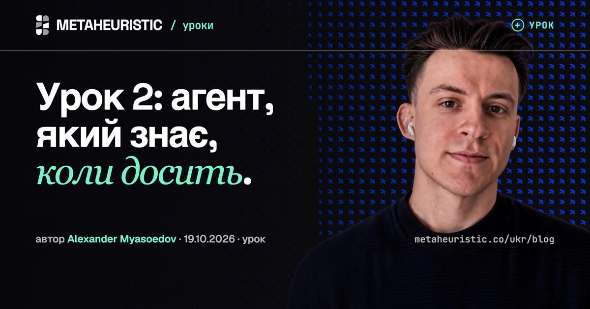 Урок 0: Робоче середовище розробника