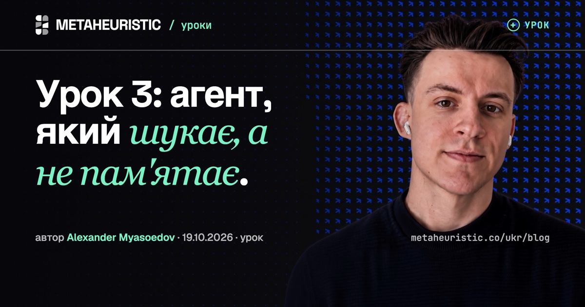 Урок 0: Робоче середовище розробника